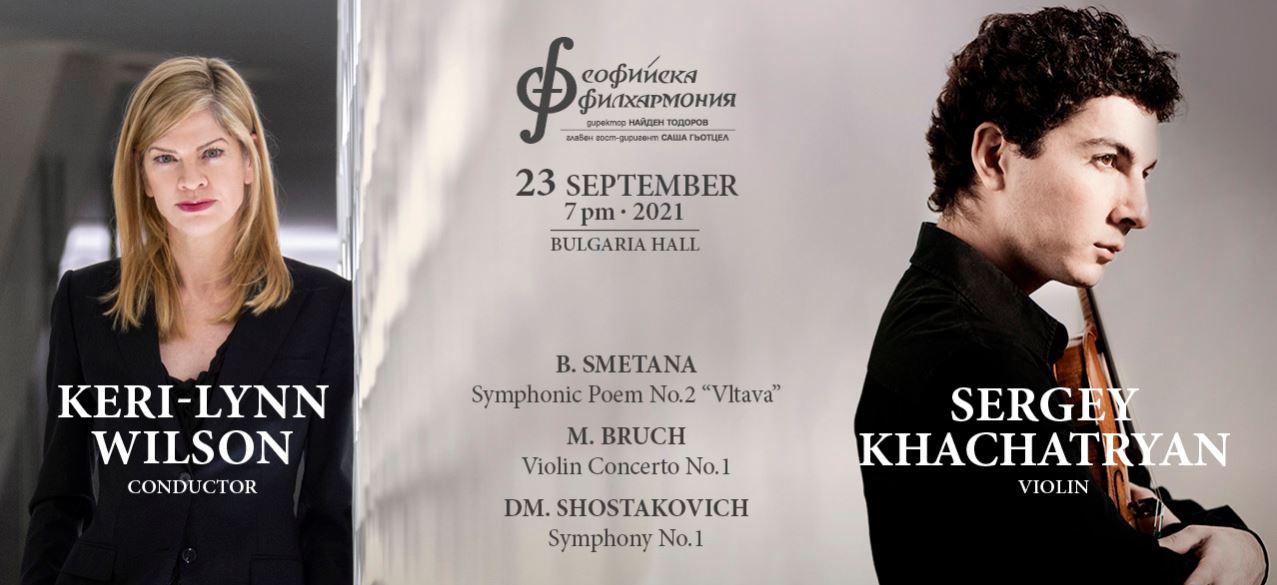 Sergey Khachatryan in the Sofia Philharmonic