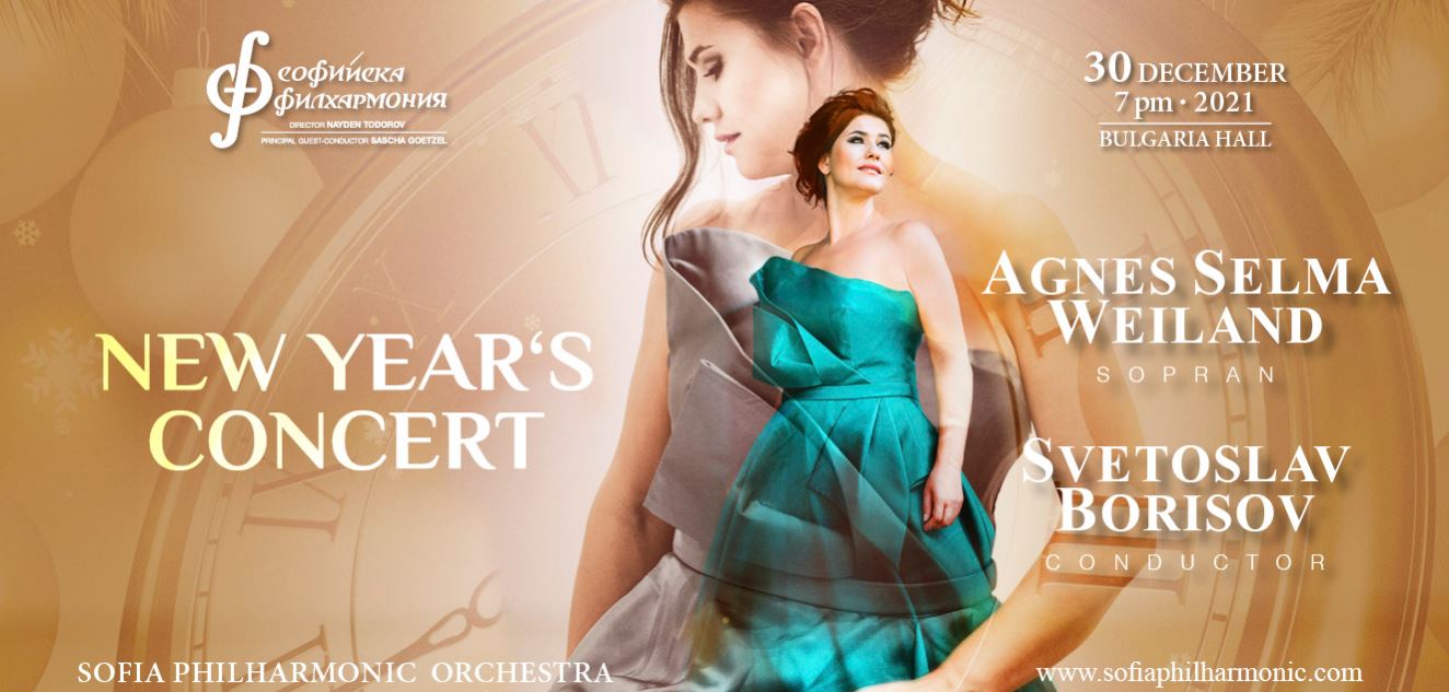 YEAR END: Year end concert in the Philharmonic of Sofia