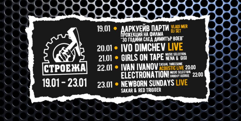 TODAY: Club Stroeja – Elektronation!