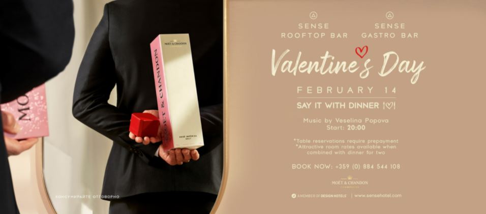 Wednesday Bar and Valentine’s Day Planning: Sense Rooftop Bar