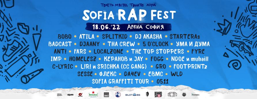 Today: Sofia Rap Fest