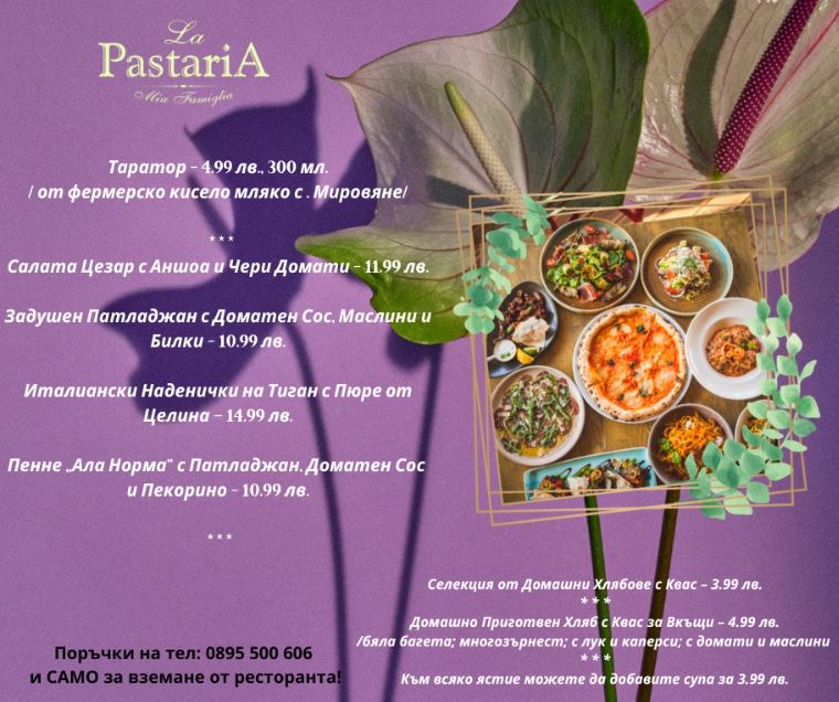 Monday is restaurant day! ….in the LA PASTARIA
