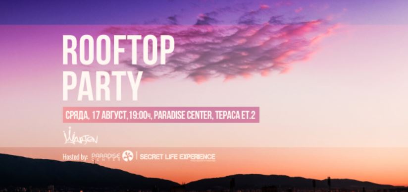 Wednesday Bar: Rooftop Party in the Paradise Mall