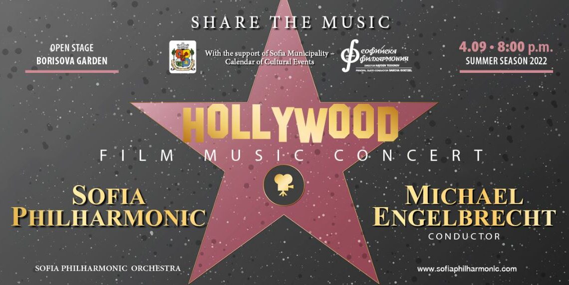 SUNDAY – CULTURE DAY: HOLLYWOOD FILM MUSIC CONCERT