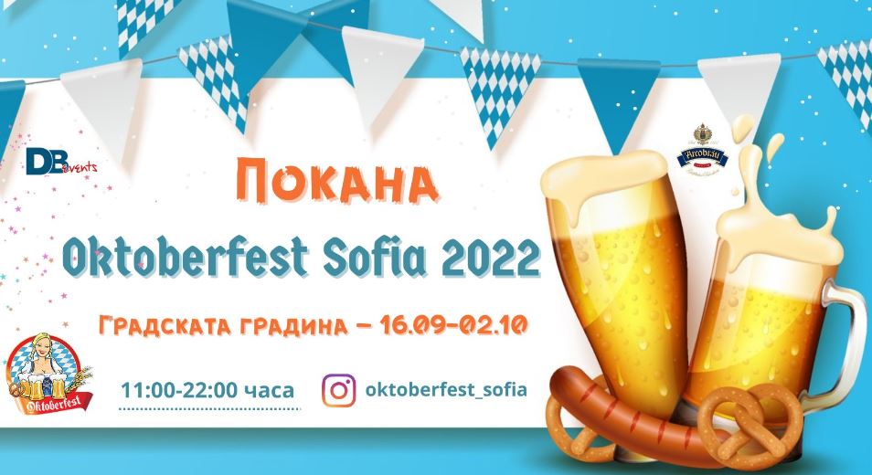 UNTIL 02.10.: OKTOBERFEST!