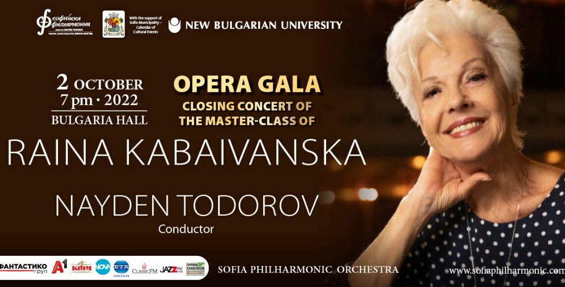 CULTURE: Concert by Raina Kabaivanska with the Sofia Philharmonic Orchestra