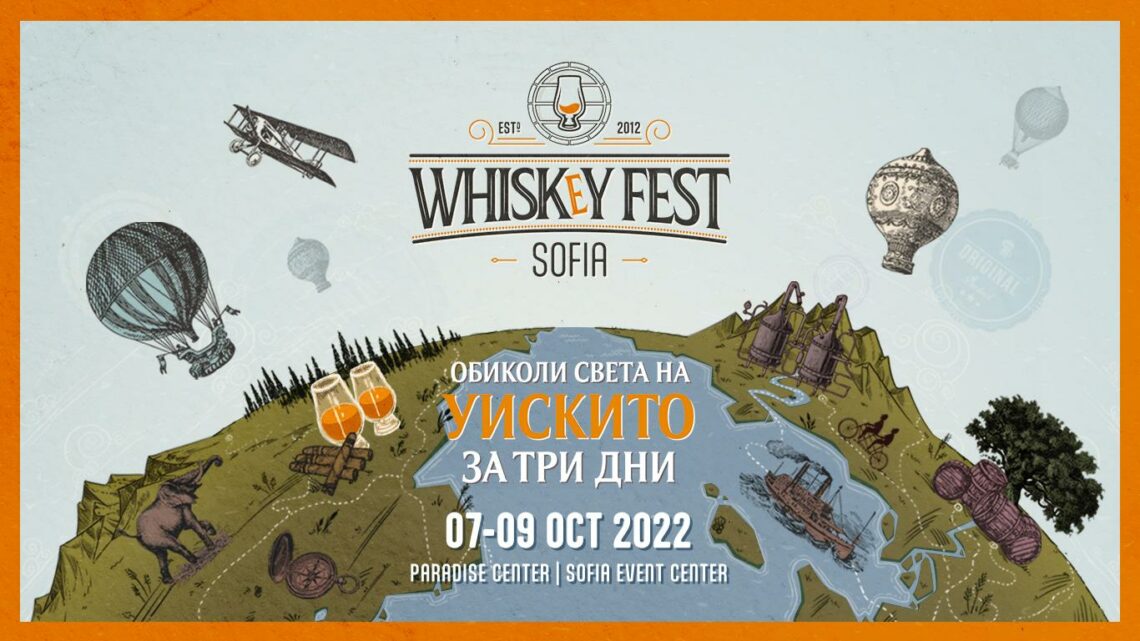 TODAY: Last day of Whiskey Fest in Sofia